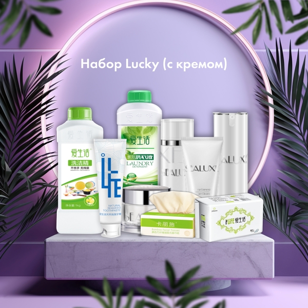 Набор Lucky (c кремом)