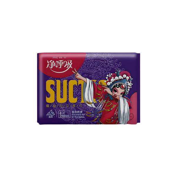 JINGHUXI Ночные гигиенические прокладки хорошо впитывающие и удерживающие влагу (8 шт.)