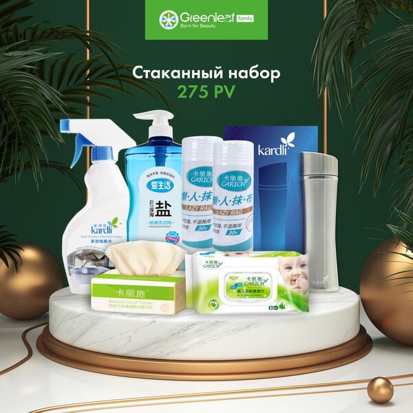 Стаканный набор