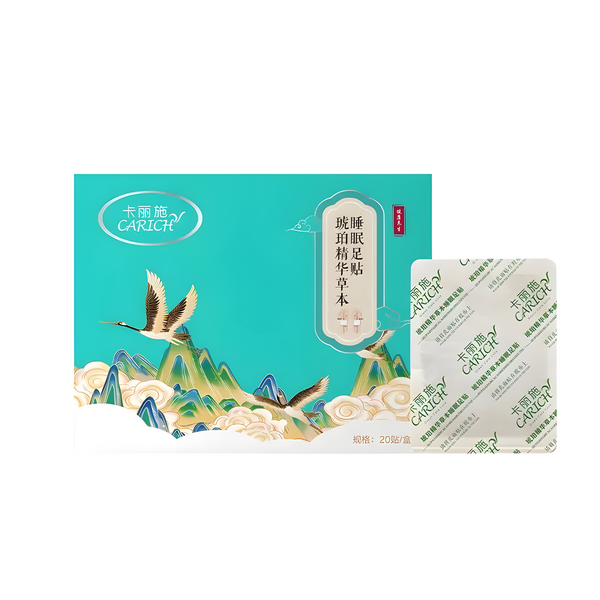 (Кол-во в коробке 20 шт) CARICH Пластырь ночной для стоп с травами и янтарной эссенцией
