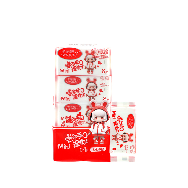 (Кол-во в коробке 24 шт) Ультра-мини портативные салфетки для рук Kalishi, 8 шт. * 8 уп.