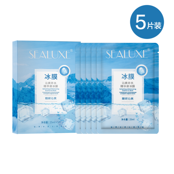 (Коробка 40 шт )SEALUXE Освежающая увлажняющая ледяная маска для лица с сывороткой
